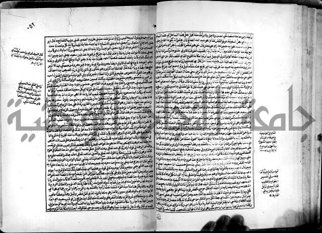 شرح القسطلاني على صحيح البخاري