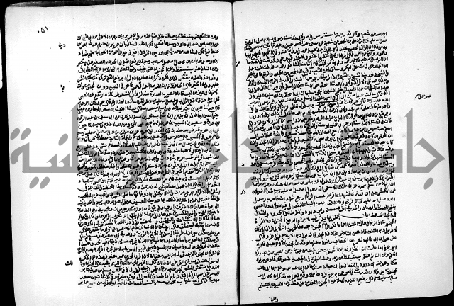 ارشاد الساري لشرح البخاري