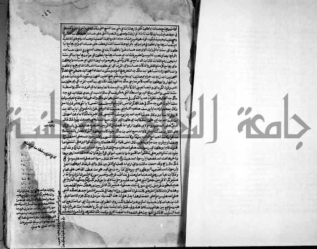 ارشاد الساري لشرح صحيح البخاري