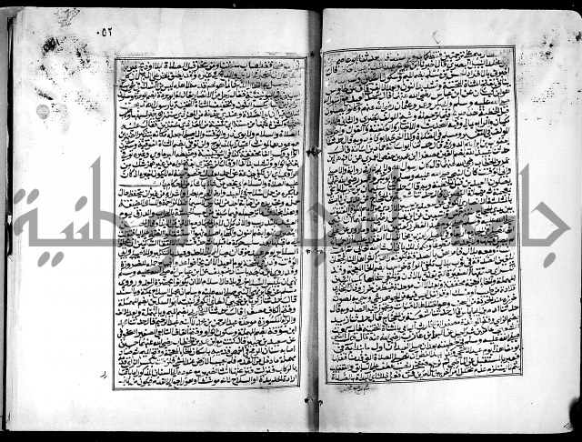 شرح القسطلاني على صحيح البخاري ج2 