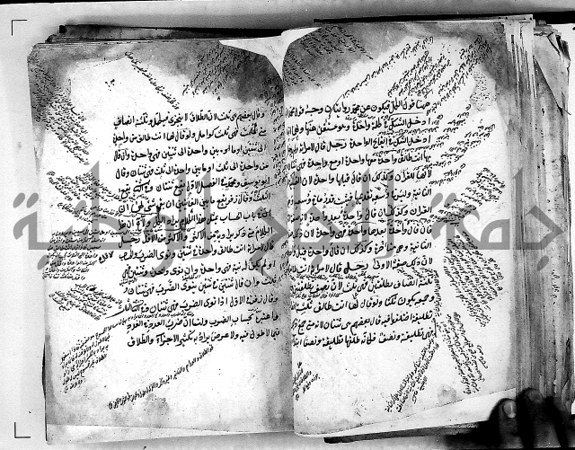 مذهب ابي حنيفة في الفقة