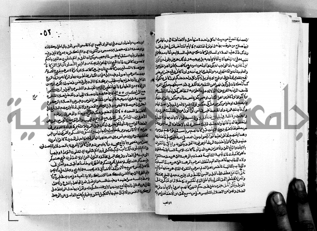 معالم التنزيل واسرار التأويل ج1