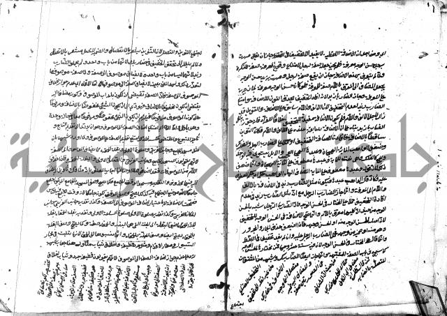 مختصر الايضاح لابن أدهم