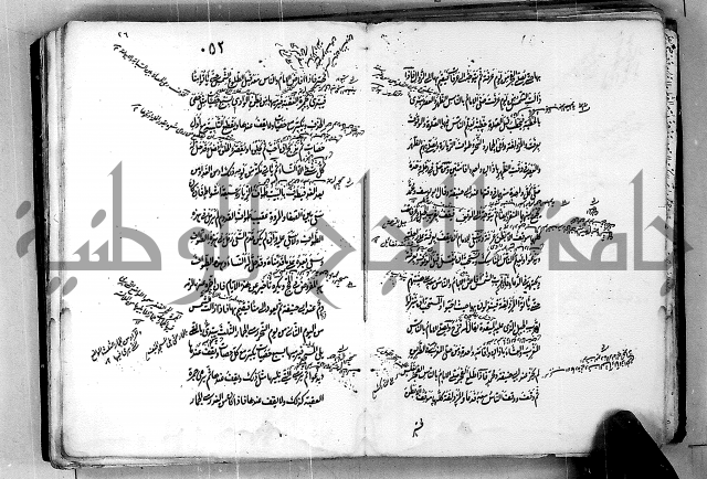 مجموع مجهول