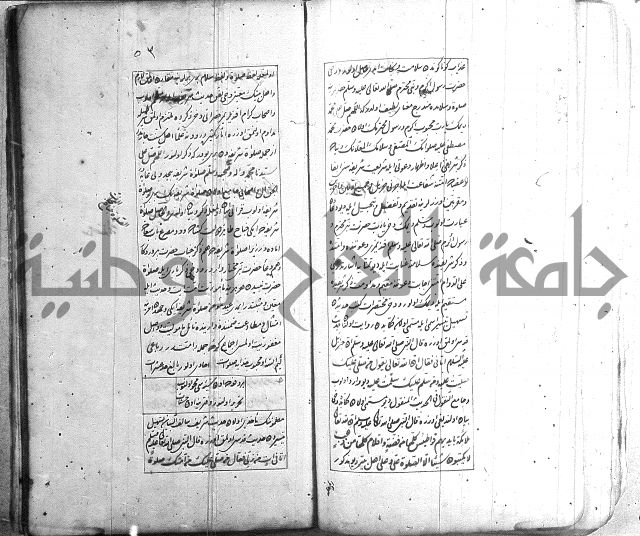 اسرى زاده في التوحيد