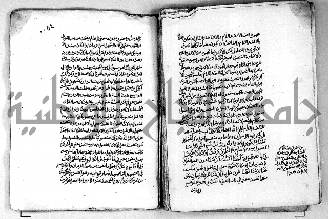 مجهول مجهول لمؤلف نحو