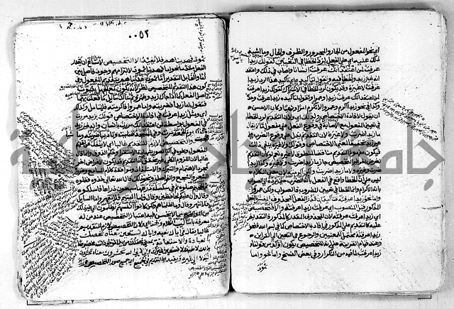 مختصر تلخيص المفتاح - شرح على المختصر 