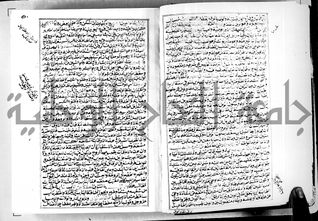 ارشاد الساوي لشرح صحيح البخاري الجزء الثالث من الثاني - شرح الجامع الصحيح 