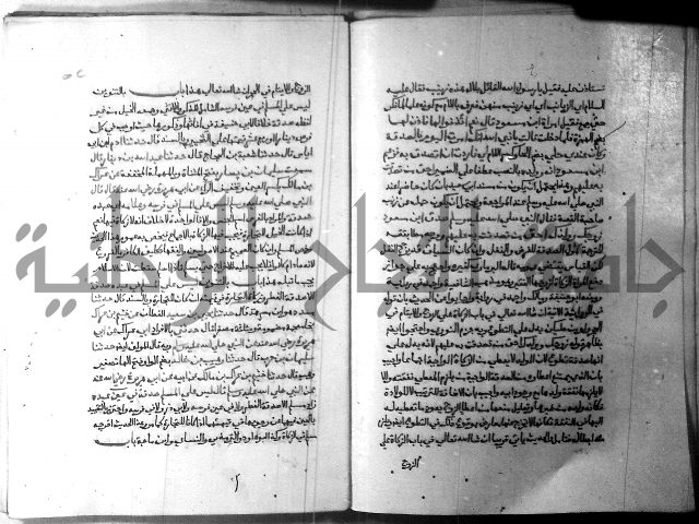 ارشاد الساري 3 