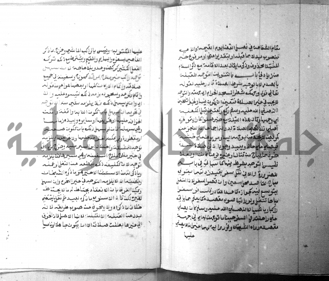 شرح منهج الطلاب 