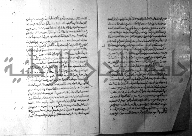 ارشاد الساري 9 