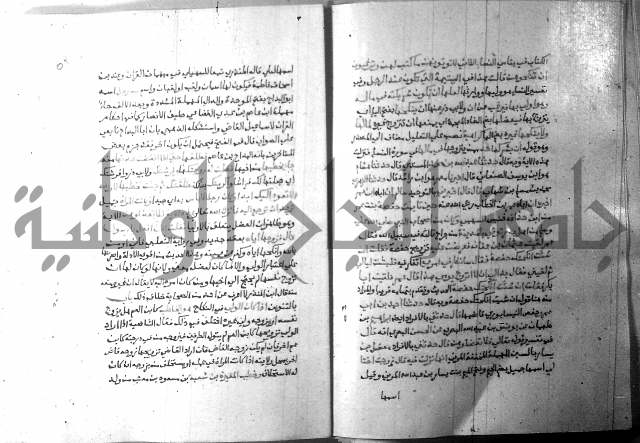 ارشاد الساري 8