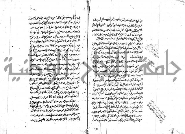 كشف اسناد الهندي التوقاتي