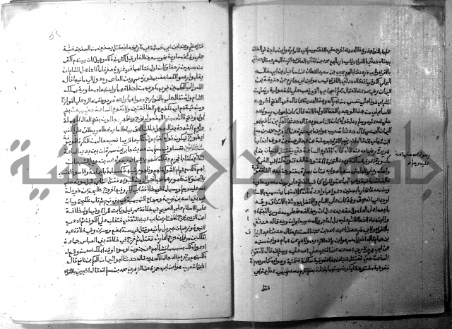 ارشاد الساري 6