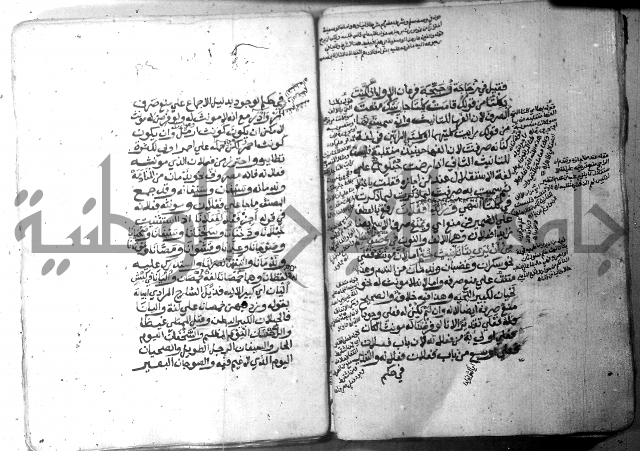 شرح الاشموني على الافية