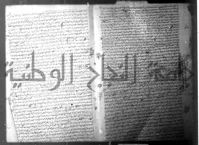 فيض الانهر على ملتقى الاكبر ج2 