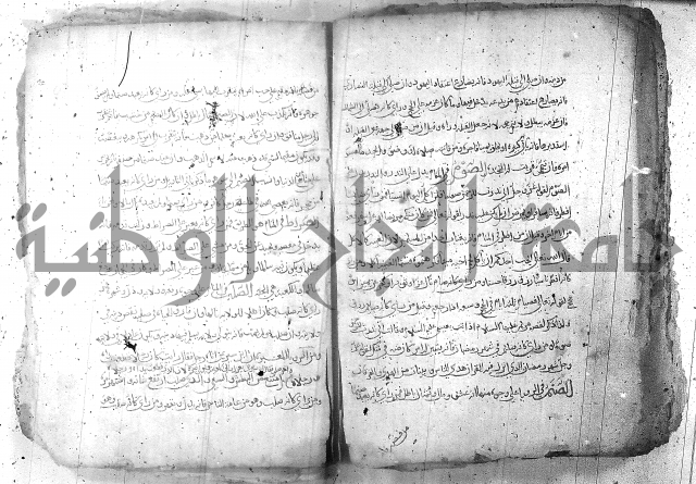 كتاب في تفسير الاحلام