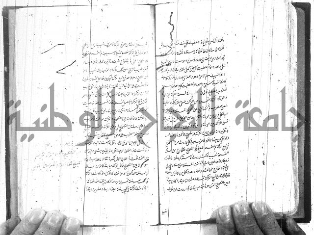 شرح المفتاح