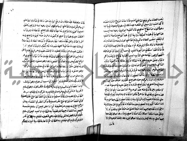 كتاب جامع احكام الصغار لمحمد الاشروشني