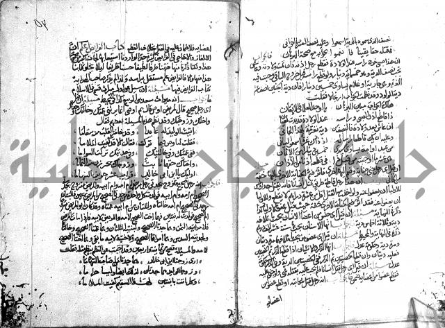 الذخائر الاشرفية 