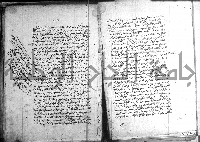 تنقيح اللباب 