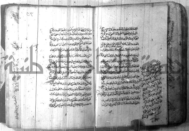 شرح عقائد النسفية