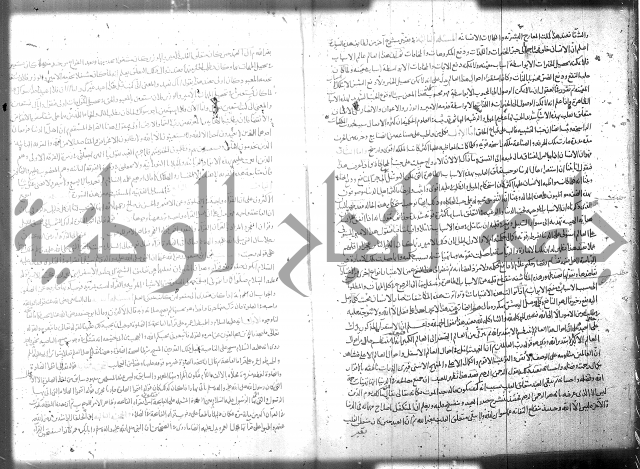 تفسير سورة الفاتحة 