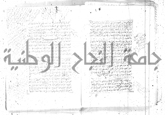 شرح تنوير الابصار 1