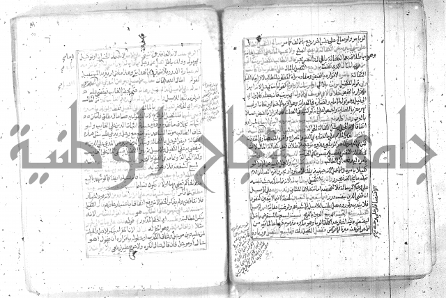 شرح تنوير الابصار2