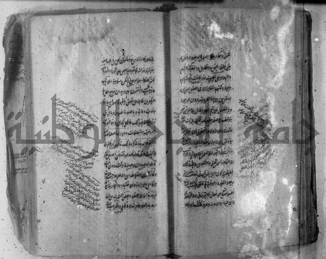 شرح عقائد النسفية