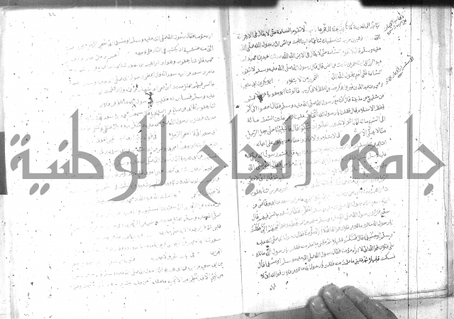 صحيح مسلم ج1 