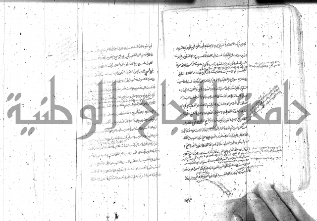 مختصر معاني