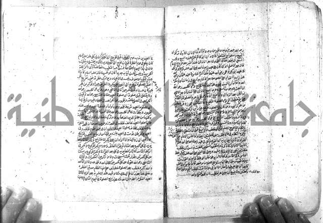 شرح الغايه 3 