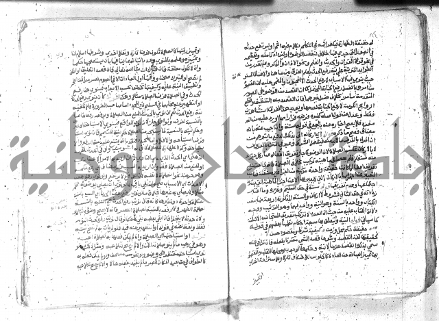 كتاب المنهاج