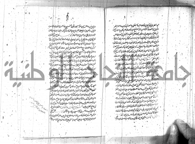 كتاب اسؤلة الحكم  