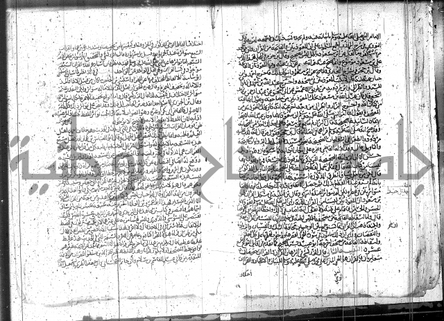 الاتقان في علوم القران 