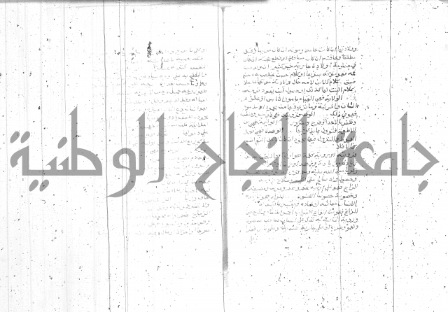 التعريفات الهامة