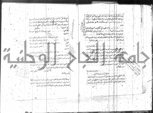 السراج المنير 1 