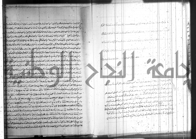 زهرة ثمرة نتيجة نتائج العلوم واسرارها