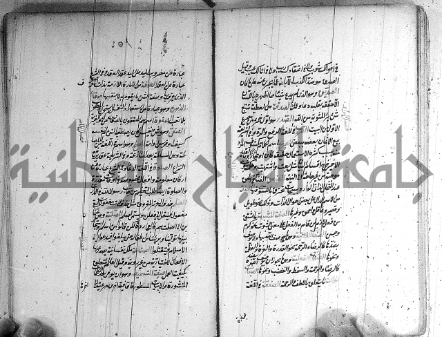 سيد التعريفات