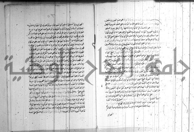 شرح الشهاب على النسفي