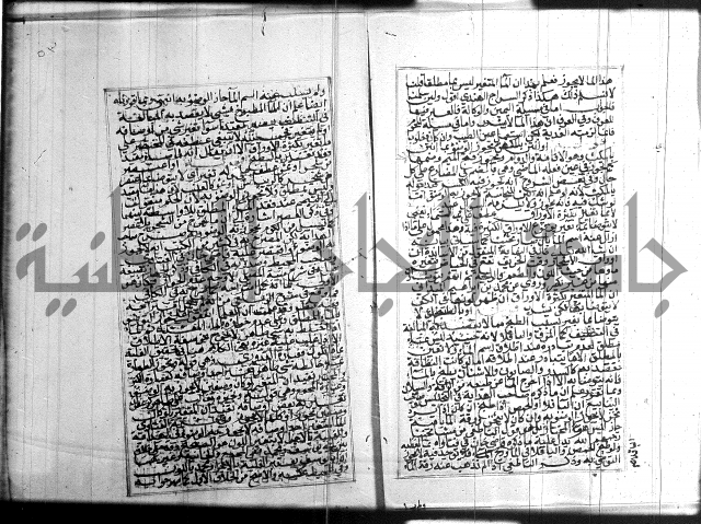 البحر الرائق 