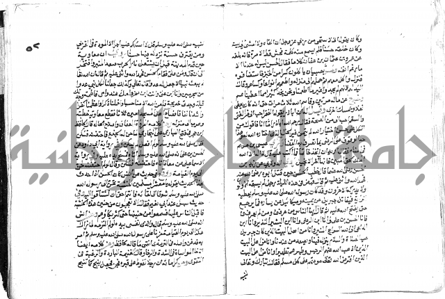 تحفة بن عبد مناف