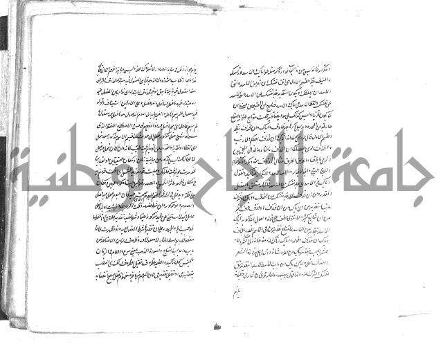 حواشي على رسالة ابن الحاجب = الهندي في شرح الكافية  = المعافية  في شرح الكافية