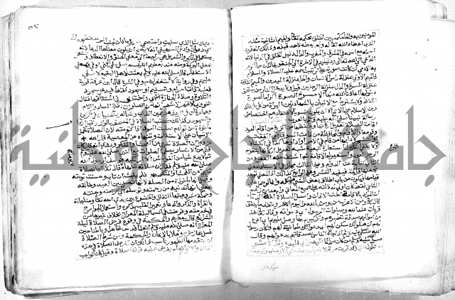 الفتوحات الالاهية