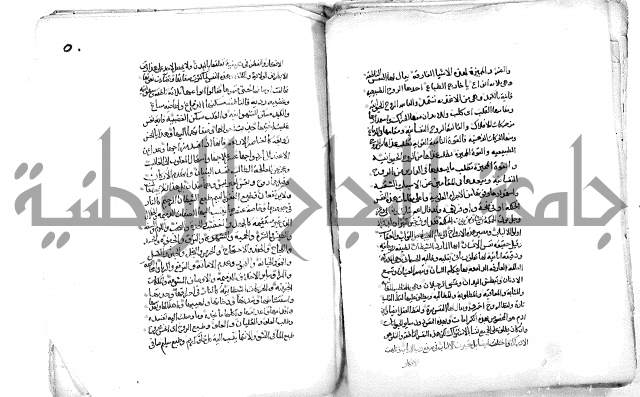 فاكهة الخلفاء ومفاكهة الحلفاء  [الظرفاء]
