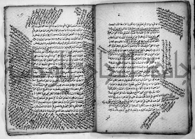 هذا مختصر لطيف في علم المنطق