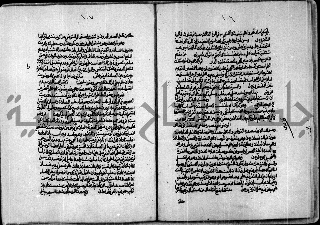 الجزء الاول من حاشية العالم للشيخ سليمان البجيرمي