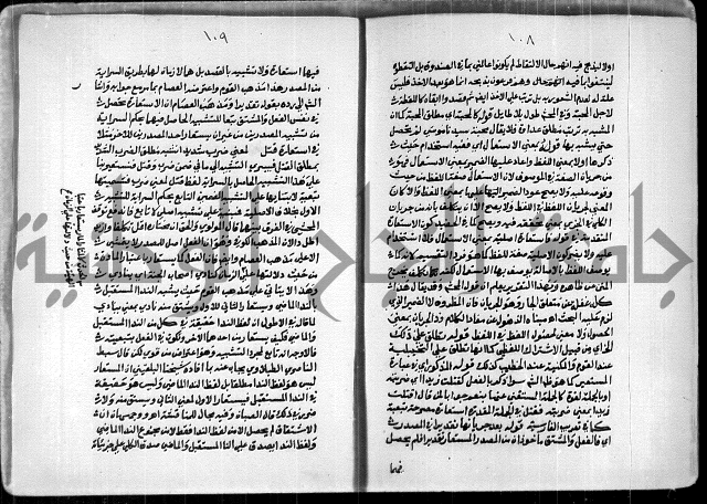 السمرقندية وقف لابراهيم القمحاوي