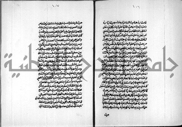 الصبان وقف لابراهيم القمحاوي